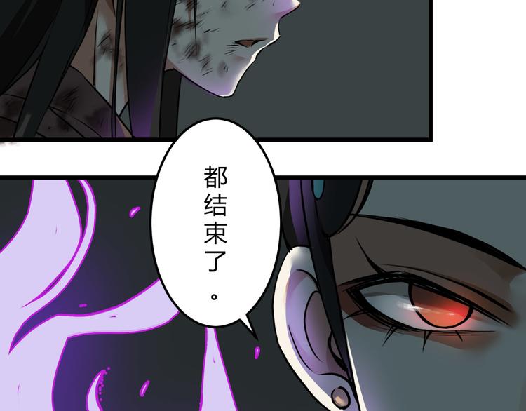 三 赤狐洞（下）39