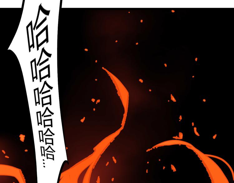 三 赤狐洞（下）57