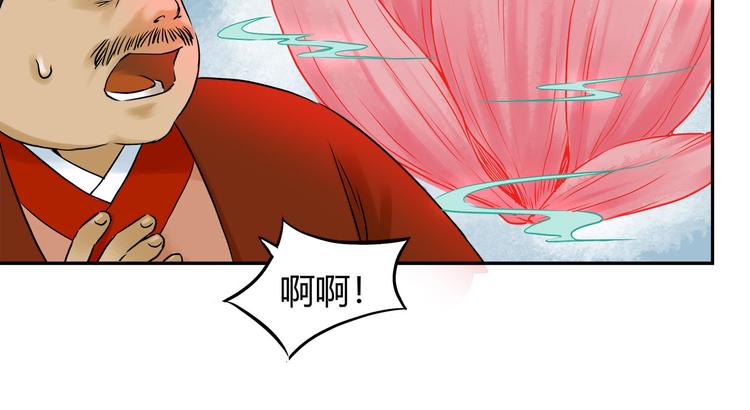一 青姨的嘱托41
