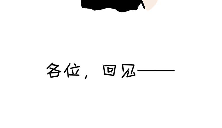 三个半 BB小番外44
