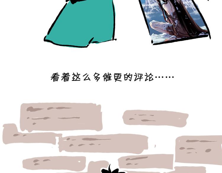 三个半 BB小番外26