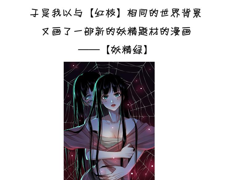 三个半 BB小番外33