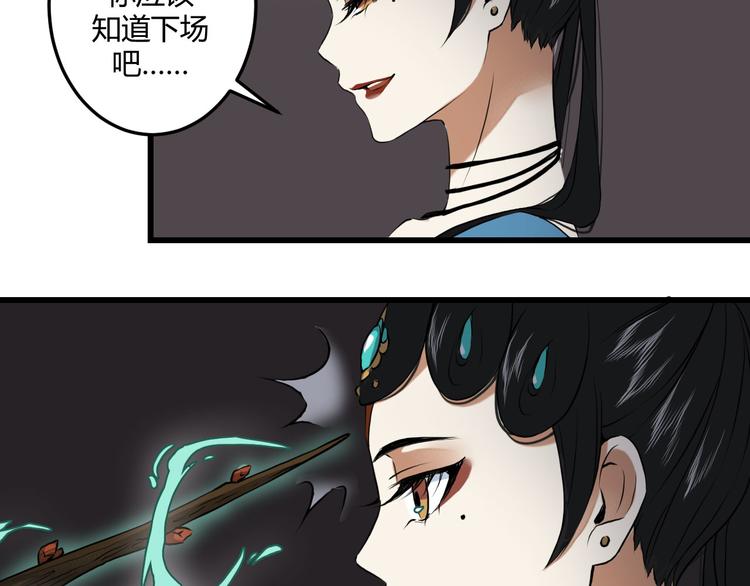 二 赤狐洞（上）33
