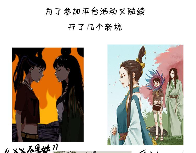 三个半 BB小番外23
