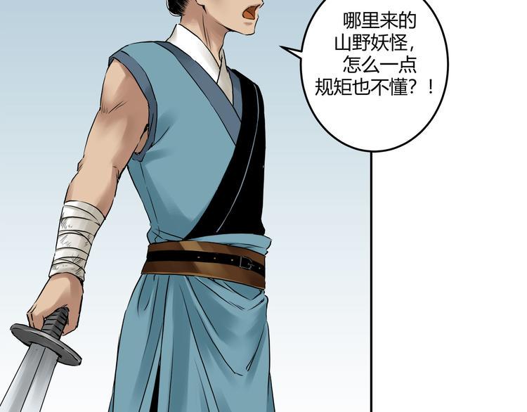 一 青姨的嘱托27