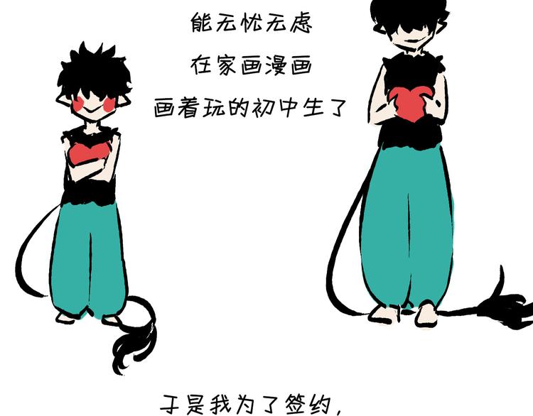三个半 BB小番外22