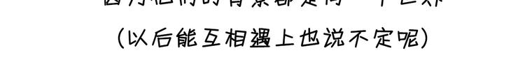 三个半 BB小番外40