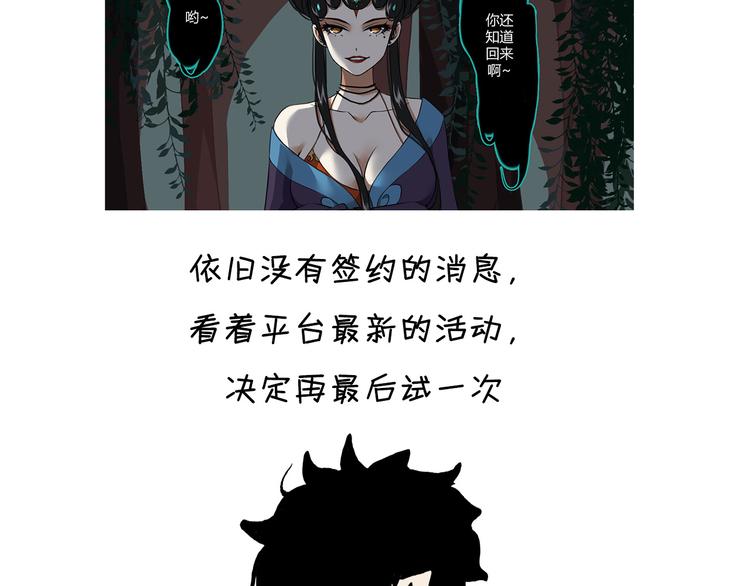 三个半 BB小番外28