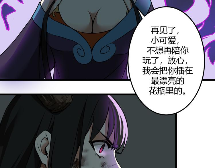 三 赤狐洞（下）38