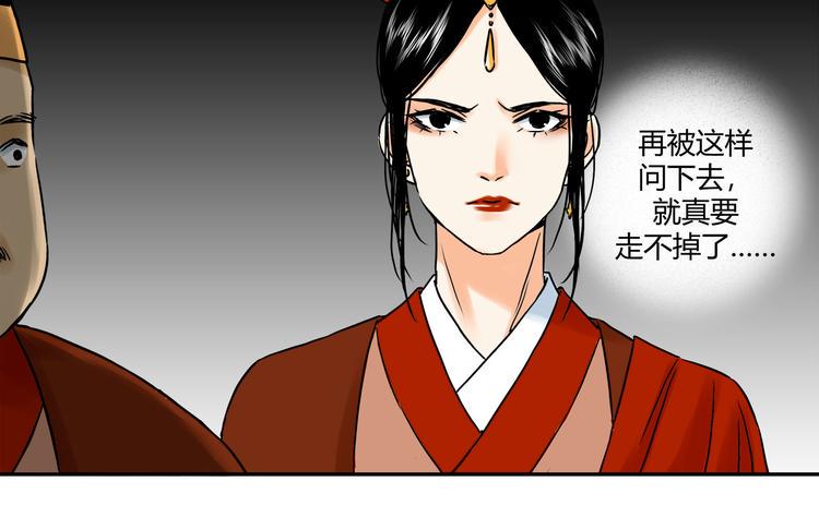 一 青姨的嘱托33
