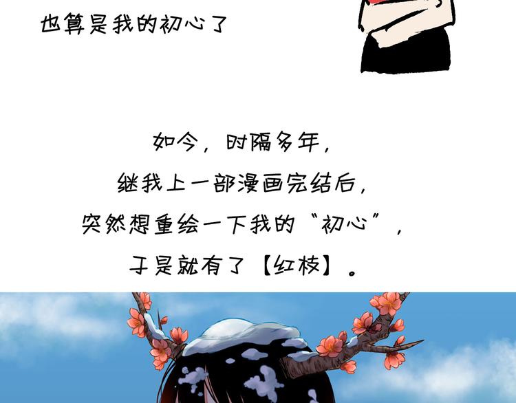 三个半 BB小番外11