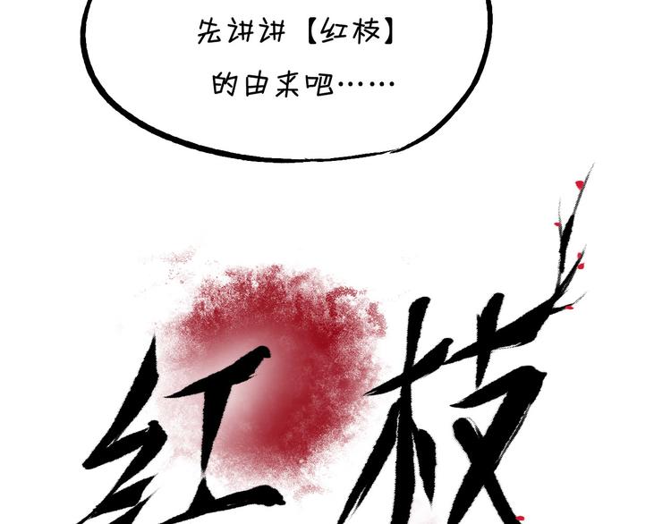 三个半 BB小番外7