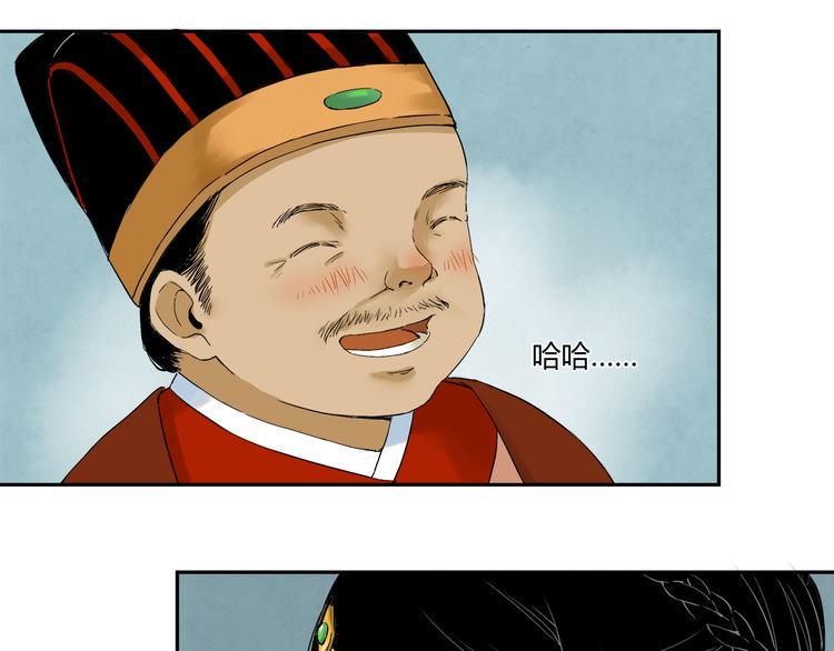 一 青姨的嘱托20