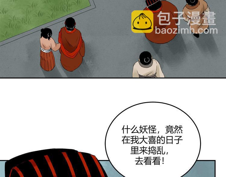 一 青姨的嘱托24