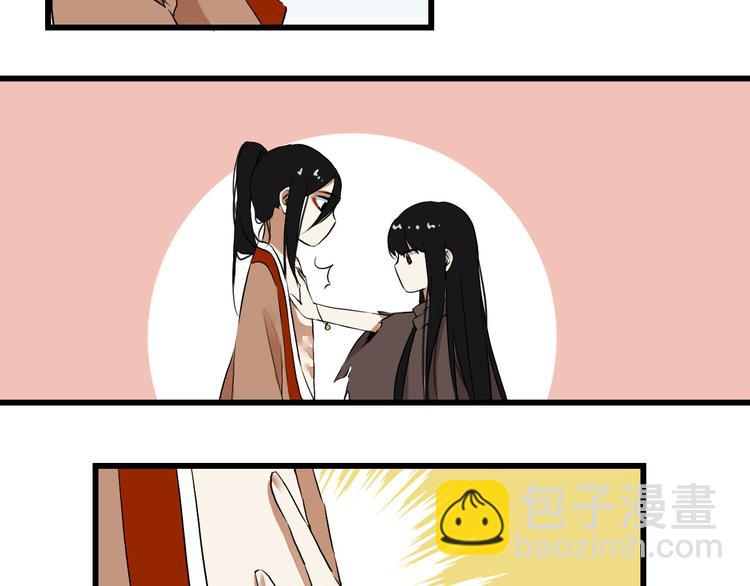 二 赤狐洞（上）4