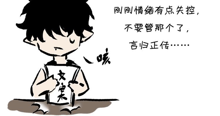 三个半 BB小番外32