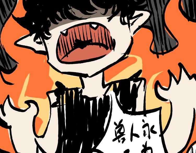 三个半 BB小番外30