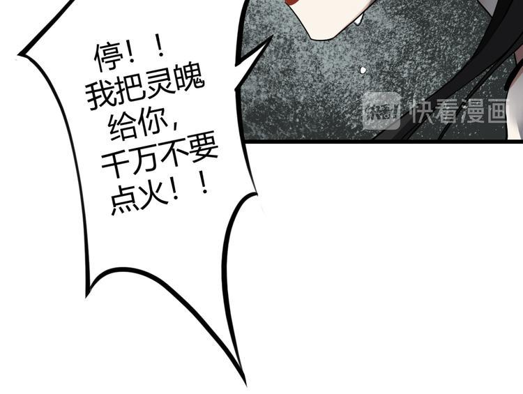 三 赤狐洞（下）49