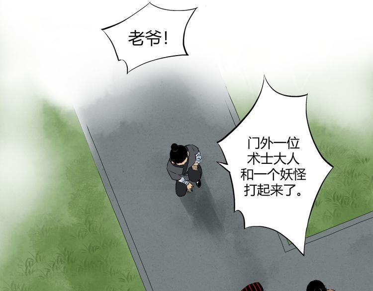 一 青姨的嘱托23
