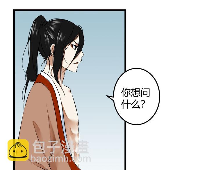 二 赤狐洞（上）3