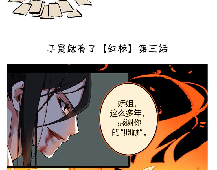 三个半 BB小番外35