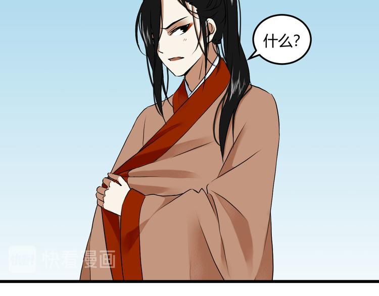 二 赤狐洞（上）7