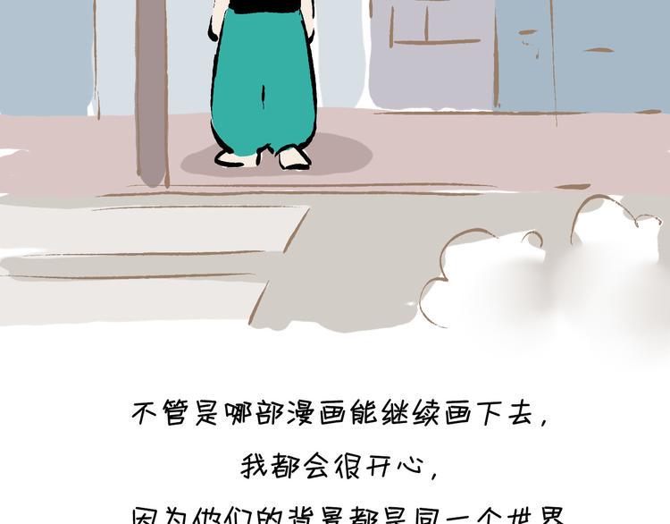 三个半 BB小番外39