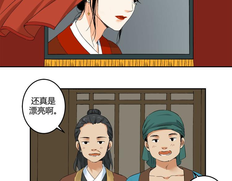 一 青姨的嘱托13