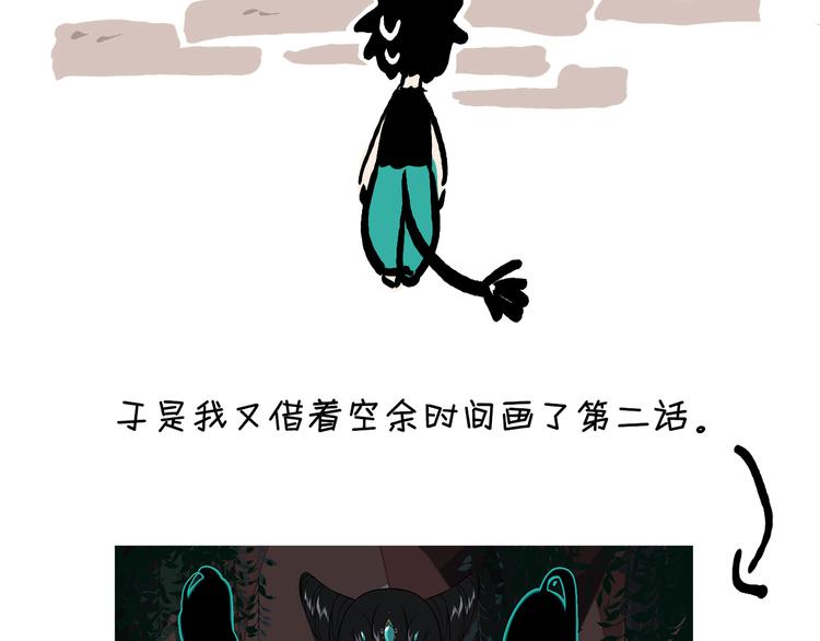 三个半 BB小番外27