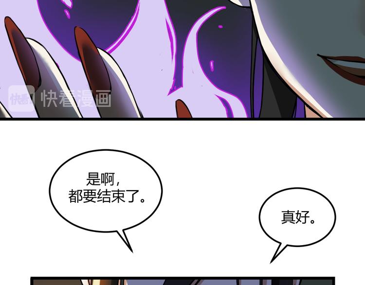 三 赤狐洞（下）40