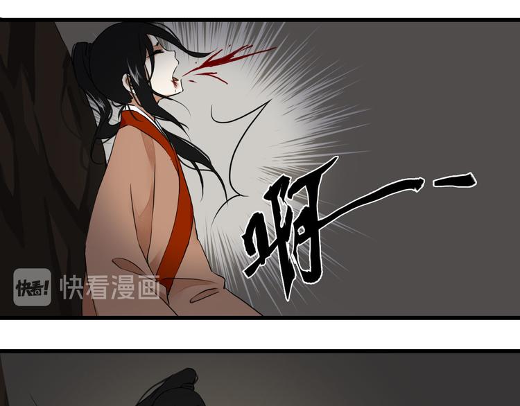 二 赤狐洞（上）31