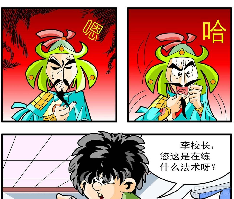2-开学了4