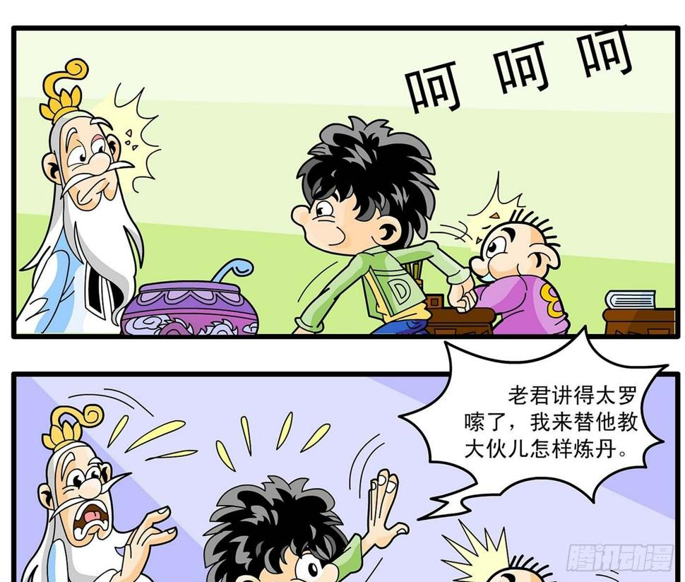 2-开学了9