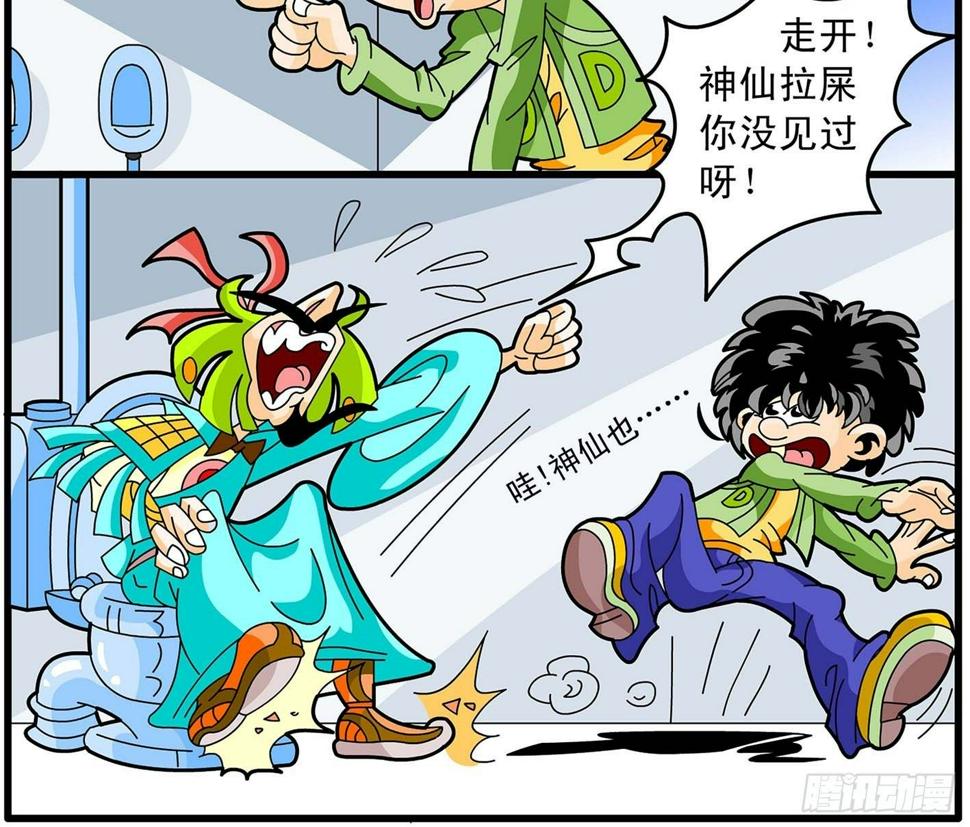 2-开学了5
