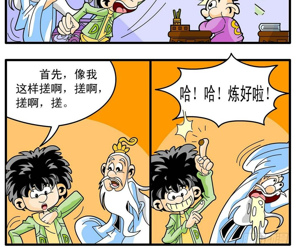 2-开学了10