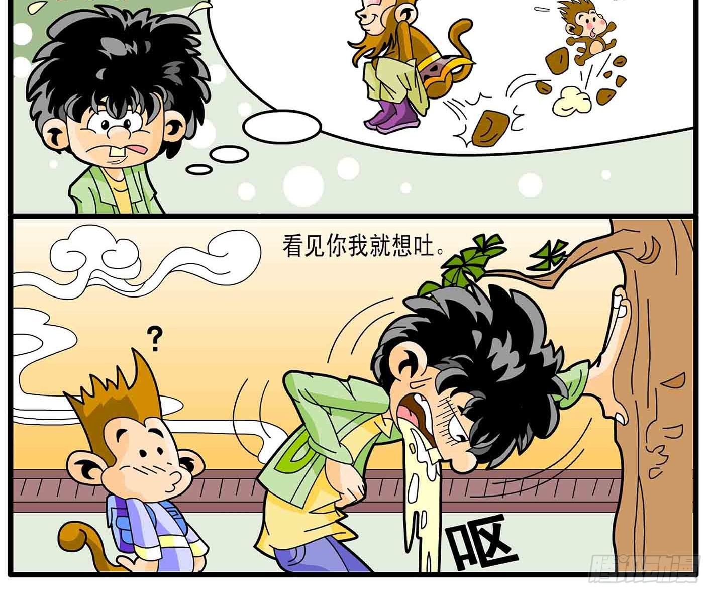 3-千奇百怪的老师们1