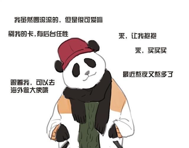 你喜欢哪种男朋友10