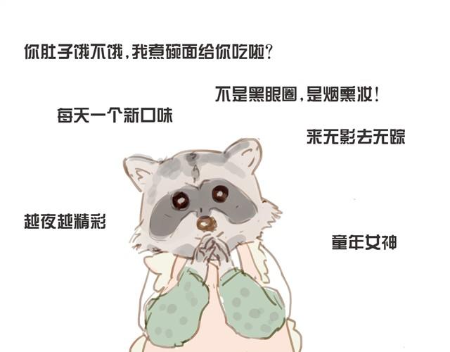 你喜欢哪种女朋友8