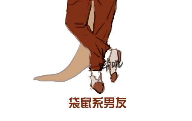 你喜欢哪种男朋友19