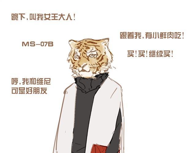 你喜欢哪种女朋友12