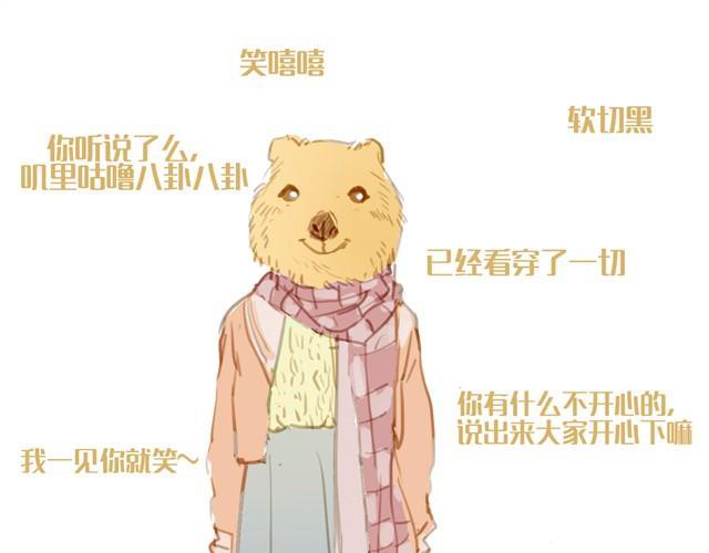 你喜欢哪种女朋友6