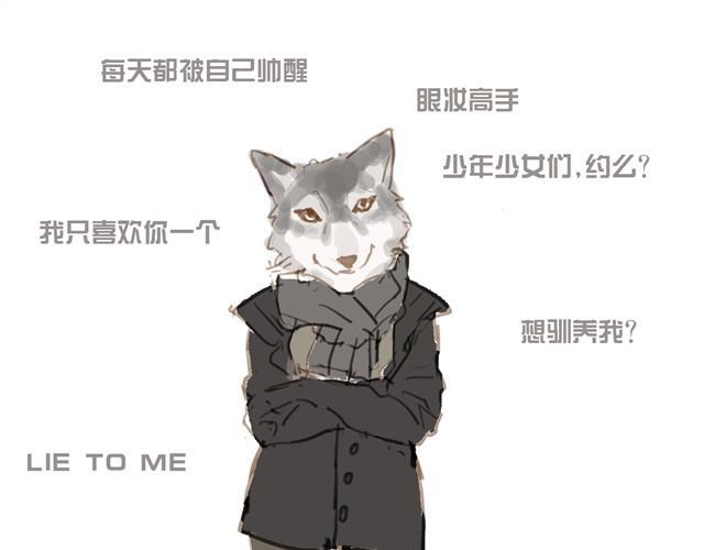 你喜欢哪种女朋友10