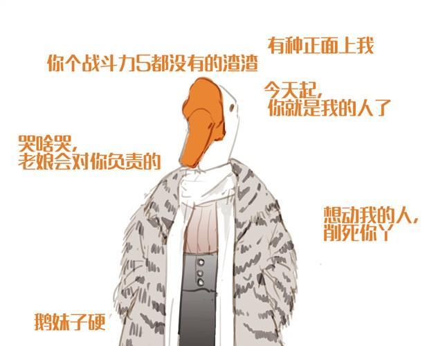 你喜欢哪种女朋友2