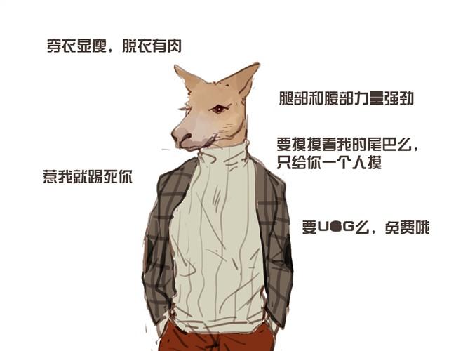 你喜欢哪种男朋友18