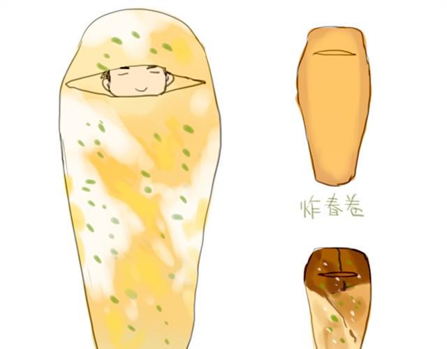 把食材穿在身上8