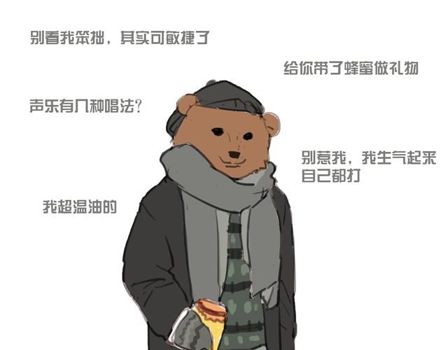 你喜欢哪种男朋友14