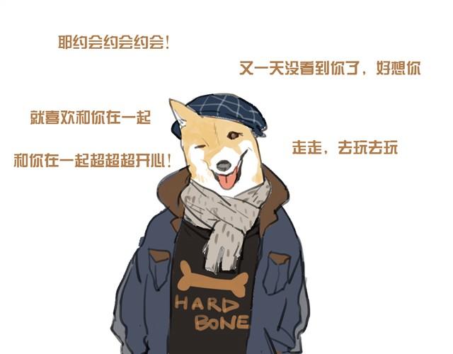 你喜欢哪种男朋友16
