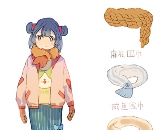 把食材穿在身上4