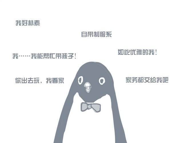你喜欢哪种男朋友24