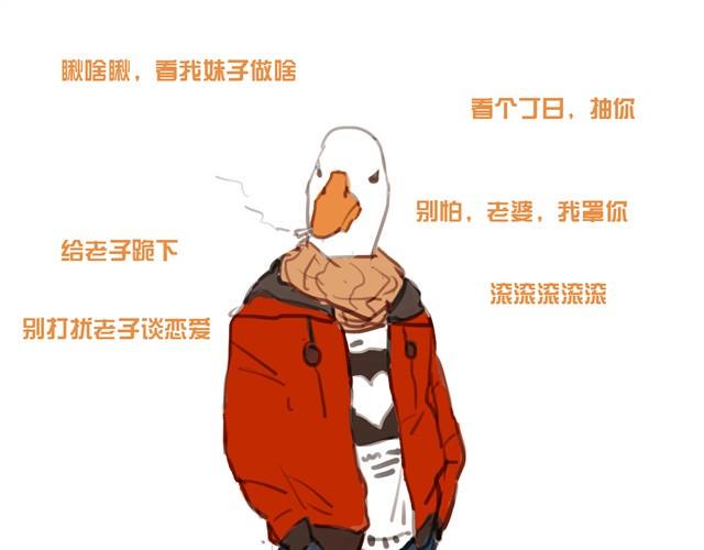 你喜欢哪种男朋友12
